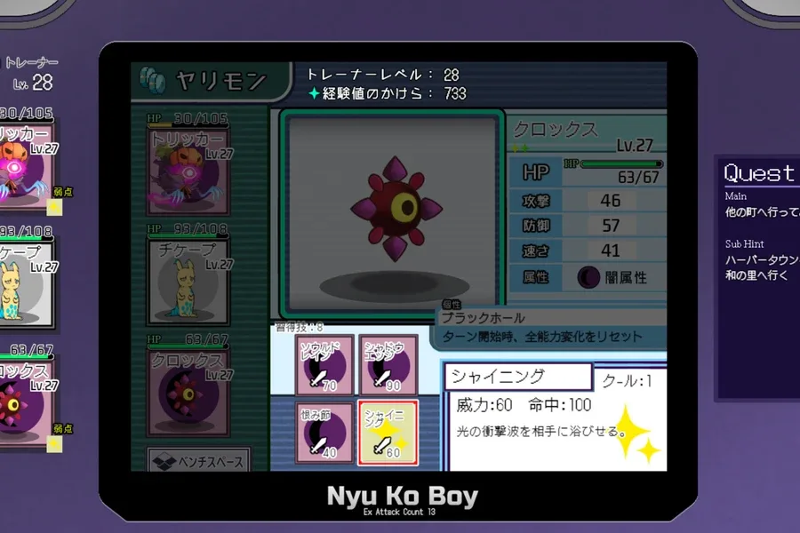 H版宝可梦 Pokemon H Version游戏论坛汉化资源 封面图