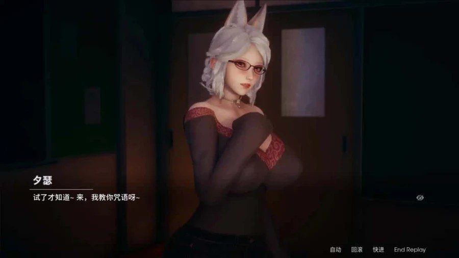 凤凰 Phoenixes 任务推进 玩法截图 2