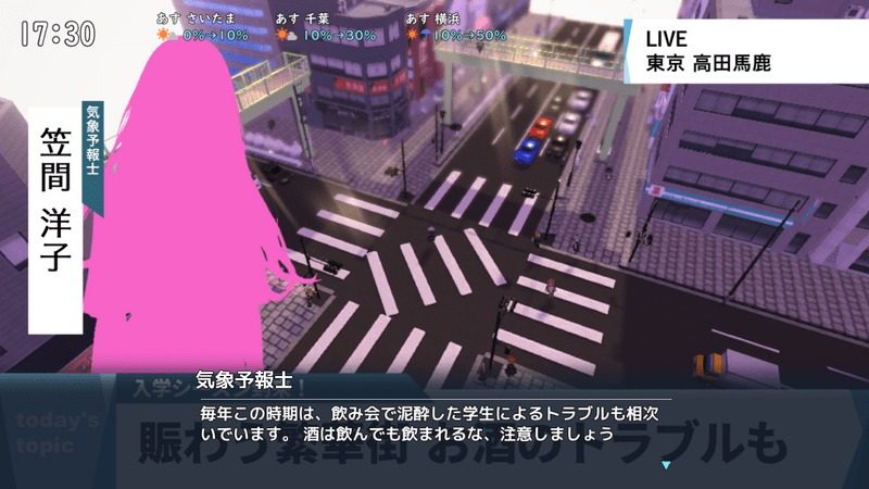 全果徘徊的女子大学生 2D立绘 页面配图 5