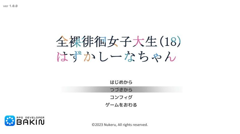 全果徘徊的女子大学生 探索场景 资料图 8