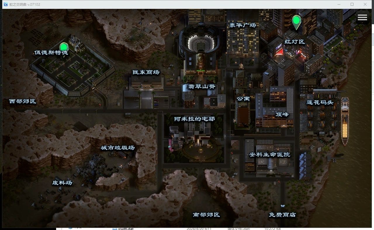 蛇之交响曲_Symphony of the Serpent 角色路线 实机截图 6