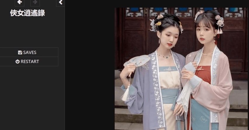 侠女逍遥录 触屏操作 资料图 5