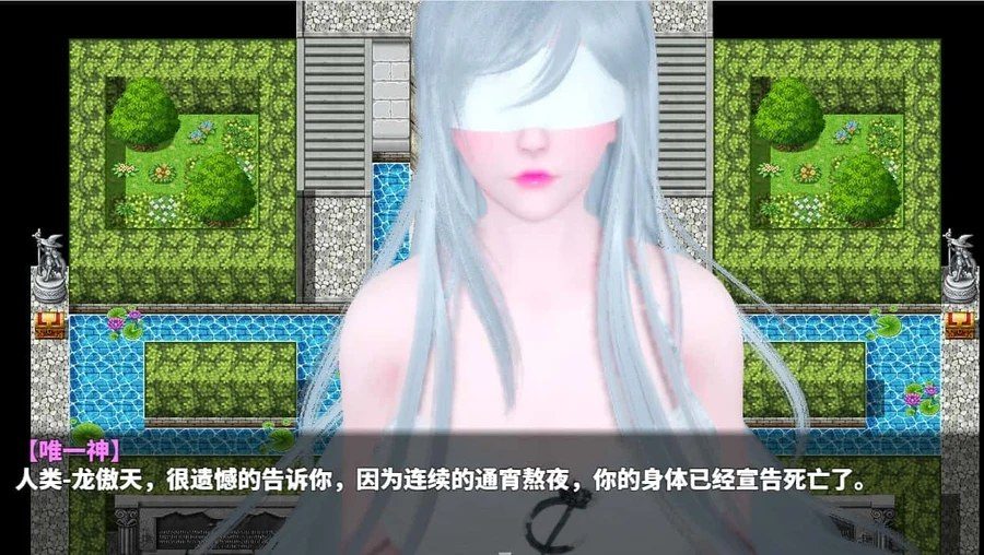 神魔都市 章节事件 详情图 2