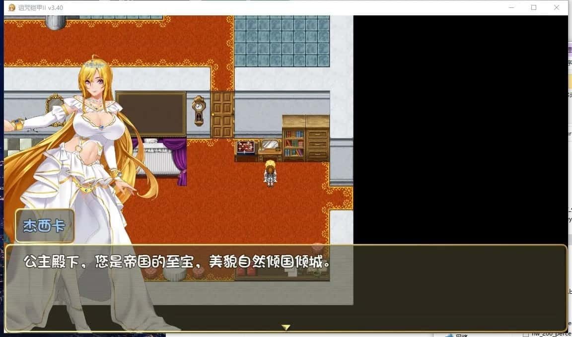 诅咒铠甲2：灵魔女传奇 攻略要点 专题图 7