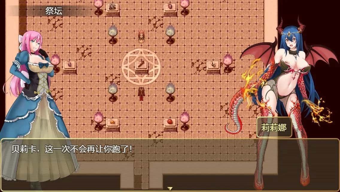诅咒铠甲2：灵魔女传奇 章节事件 演示图 8
