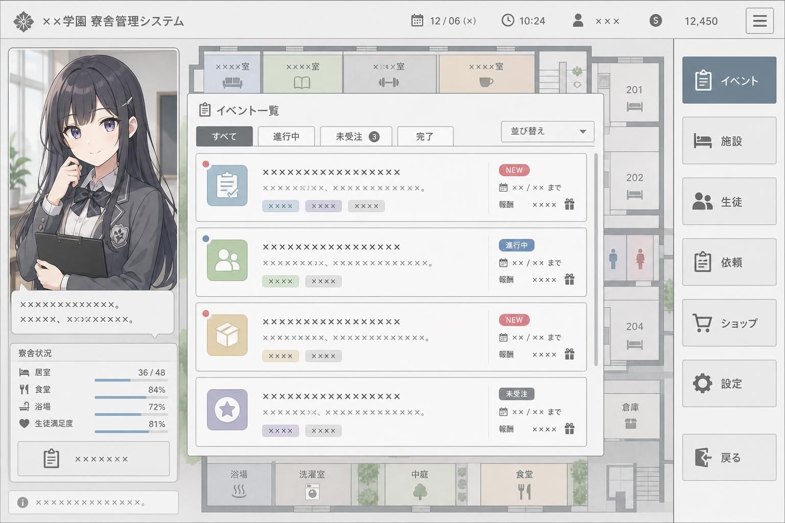 监狱：被隔离的人们 探索场景 演示图 7