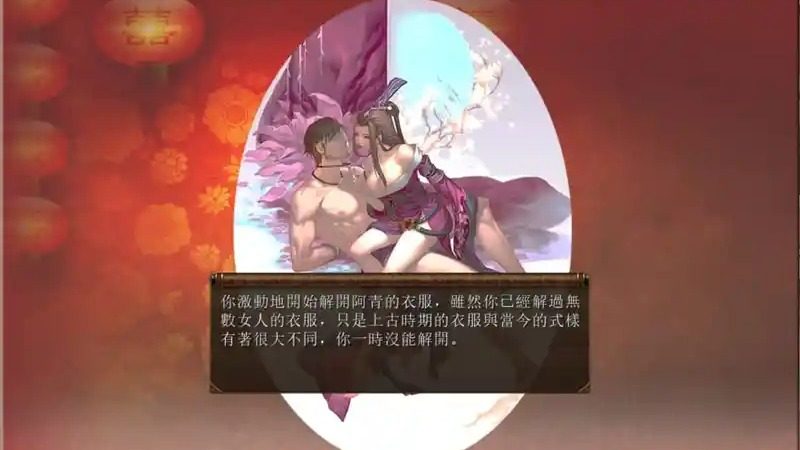 金庸群侠传5爱与死仙狐MOD六周年 角色养成 详情图 8